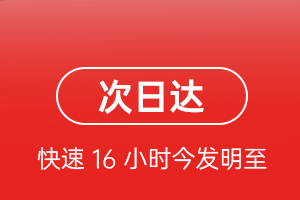 河池金城江机场货运航空货运 航空货运