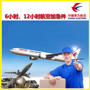 河池金城江机场货运公司谈空运的四大作用是什么